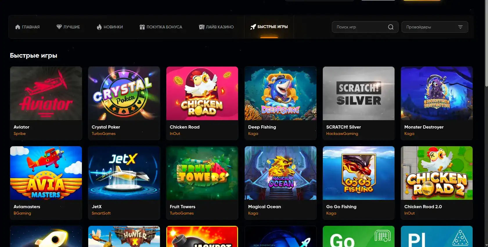 Вулкан казино играть через зеркало на телефоне